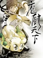 街角音乐会街头综艺封面