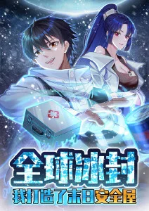 星屑列车科幻动漫封面